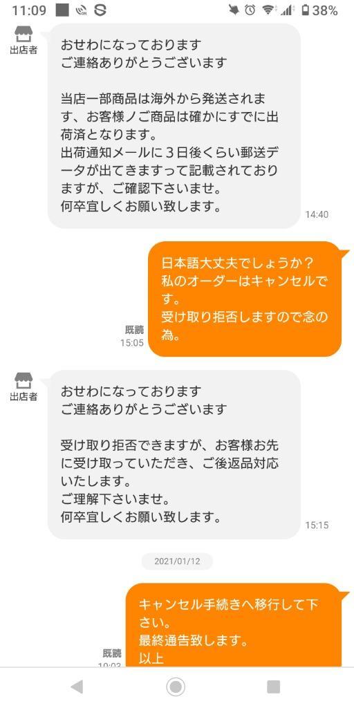 レビュー画像