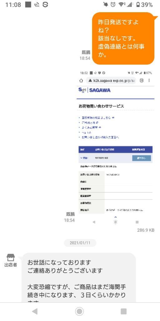 レビュー画像