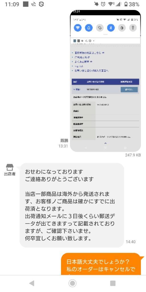 レビュー画像
