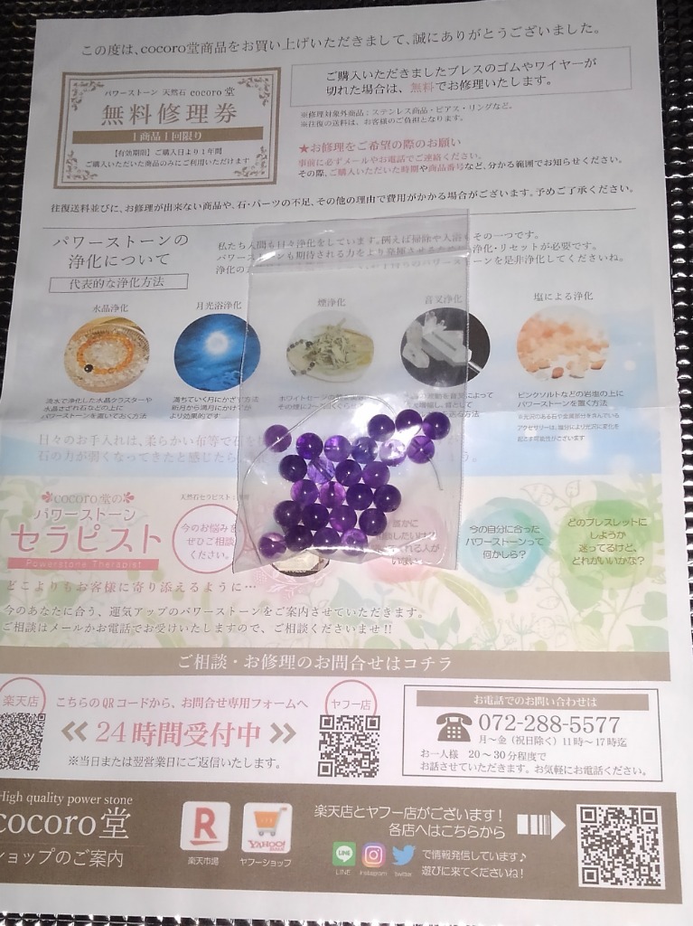 全体のレビュー画像 | 8-0