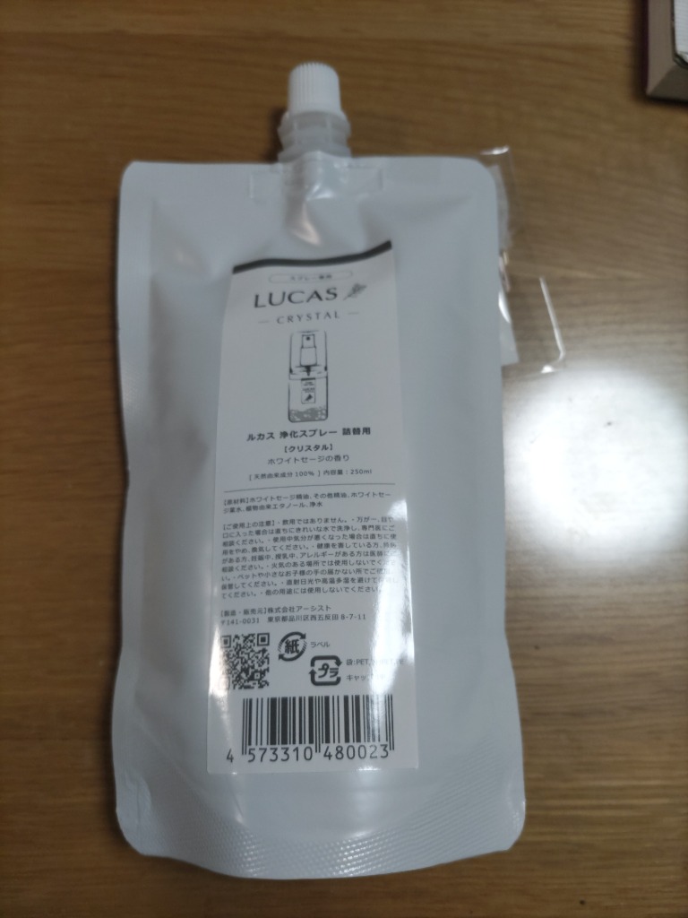 レビュー画像
