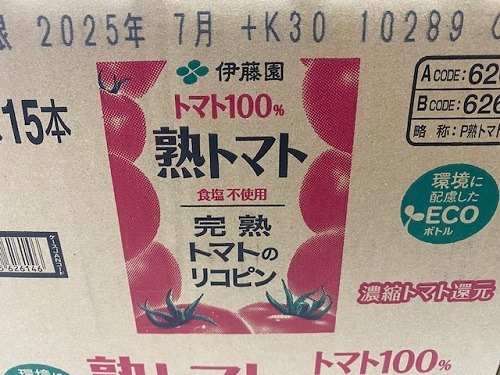 全体のレビュー画像 | 0-1