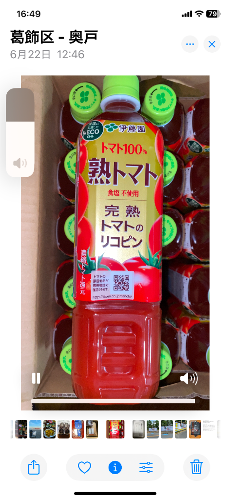 全体のレビュー画像 | 2-0