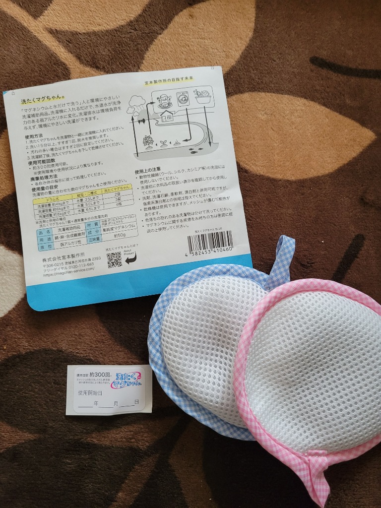 レビュー画像
