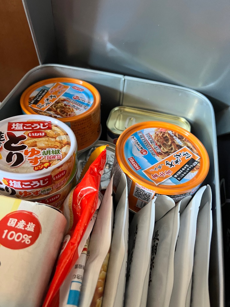 収納ボックス 3点セット S M L ブリキ製 整理収納 おしゃれ