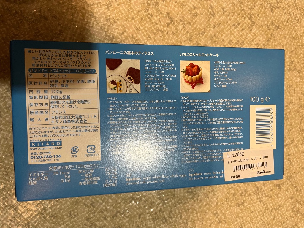 2件目のレビュー画像 | 1