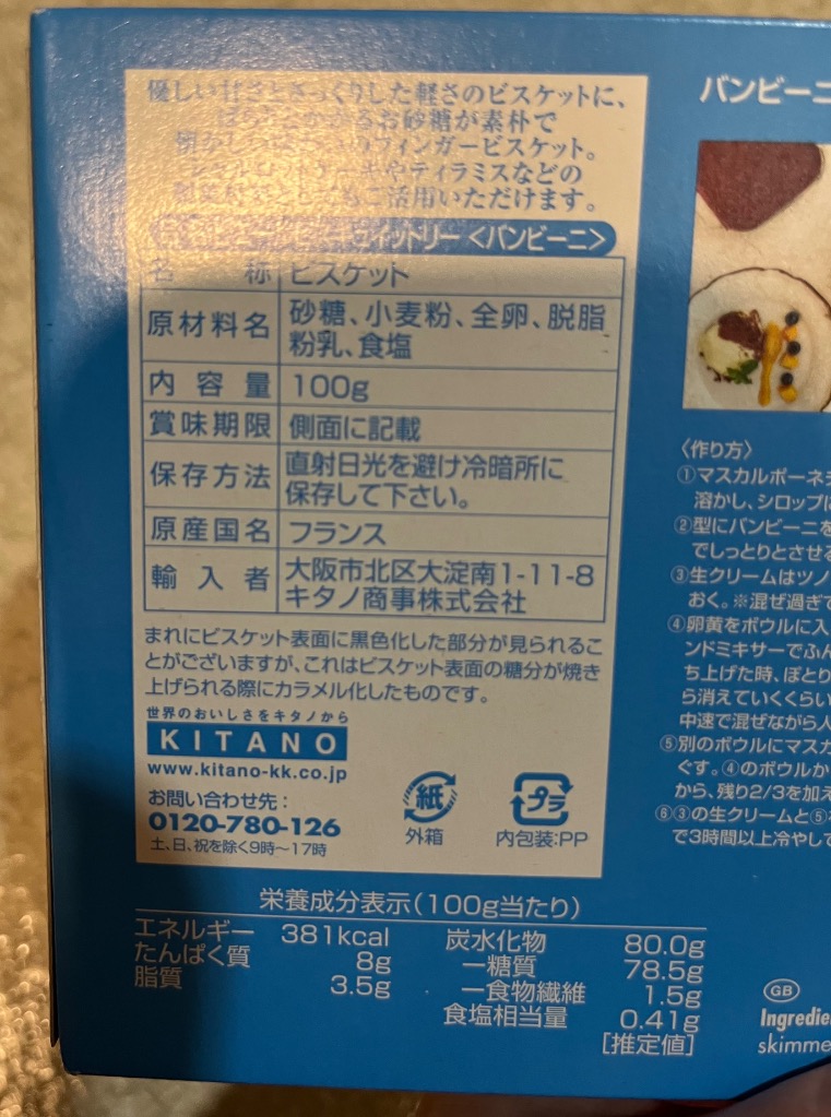 2件目のレビュー画像 | 2
