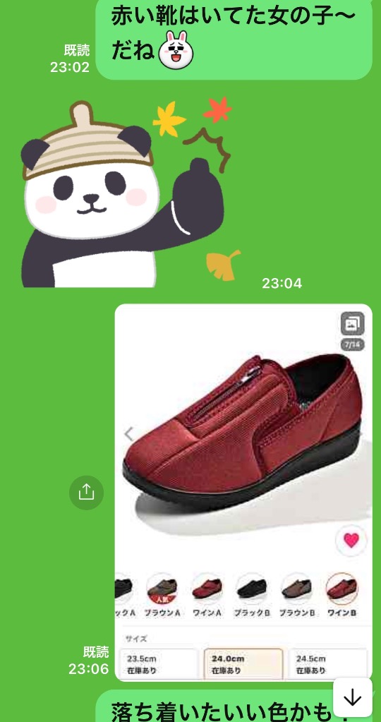 4件目のレビュー画像 | 1