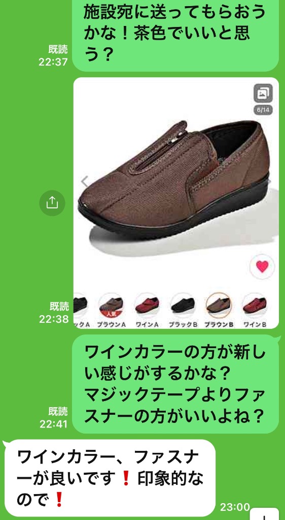 4件目のレビュー画像 | 0