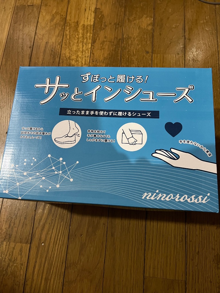 レビュー画像