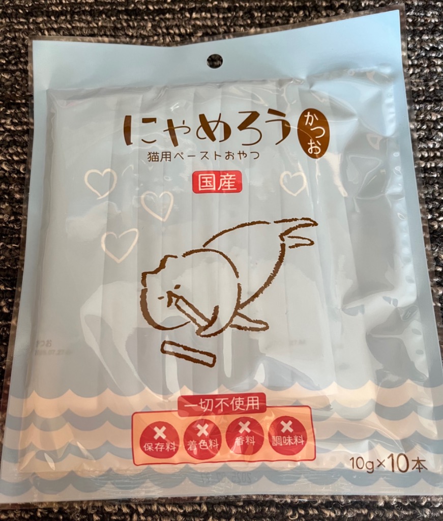 犬猫用 国産ペーストおやつ にゃめろう かつお味 (10g×10本)【6までネコポスで発送】