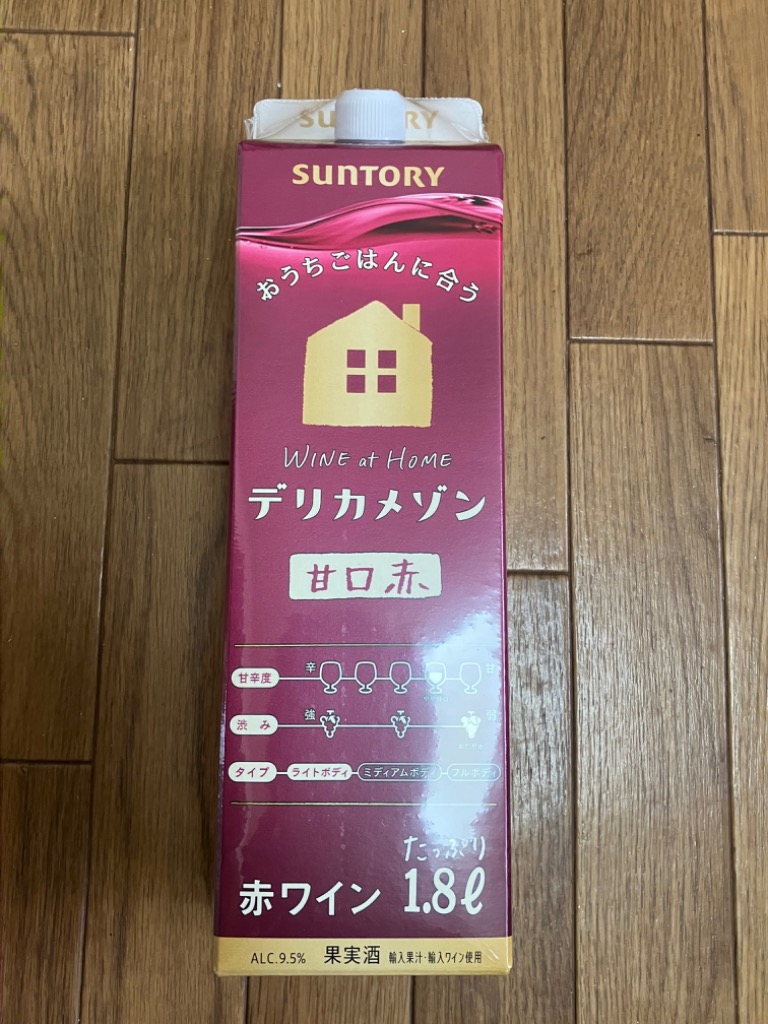 レビュー画像