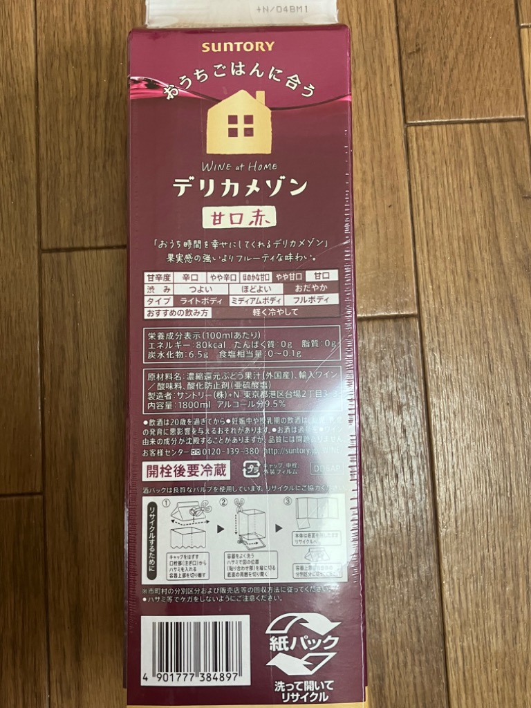 レビュー画像