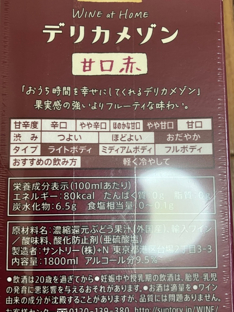 レビュー画像