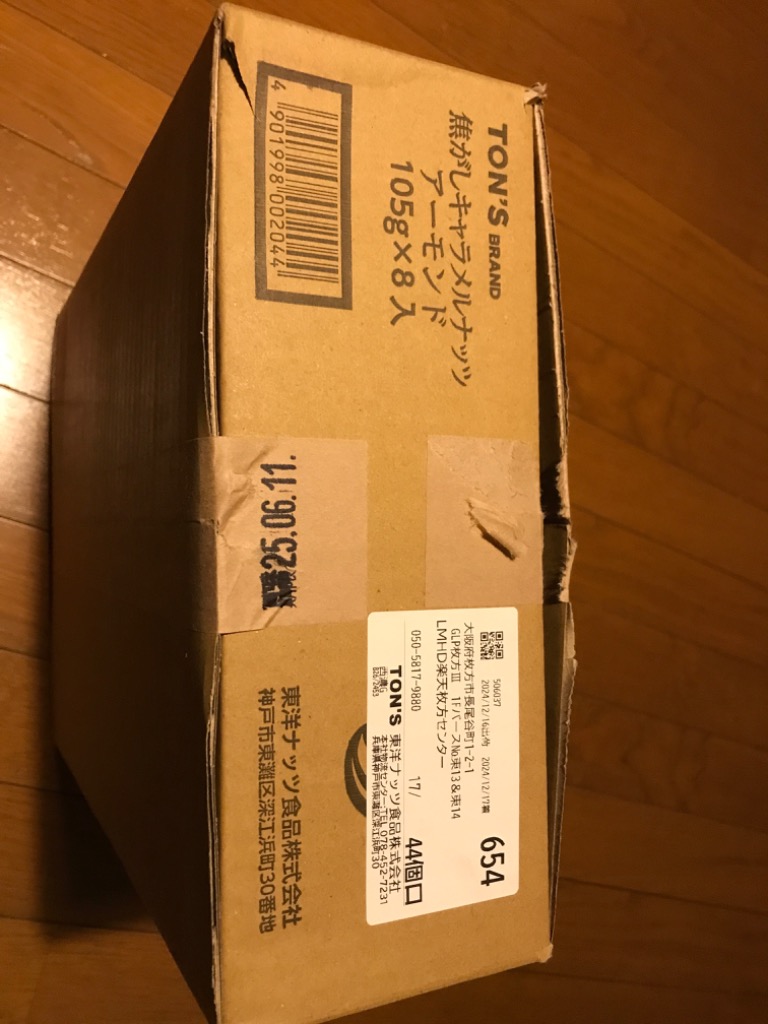 レビュー画像