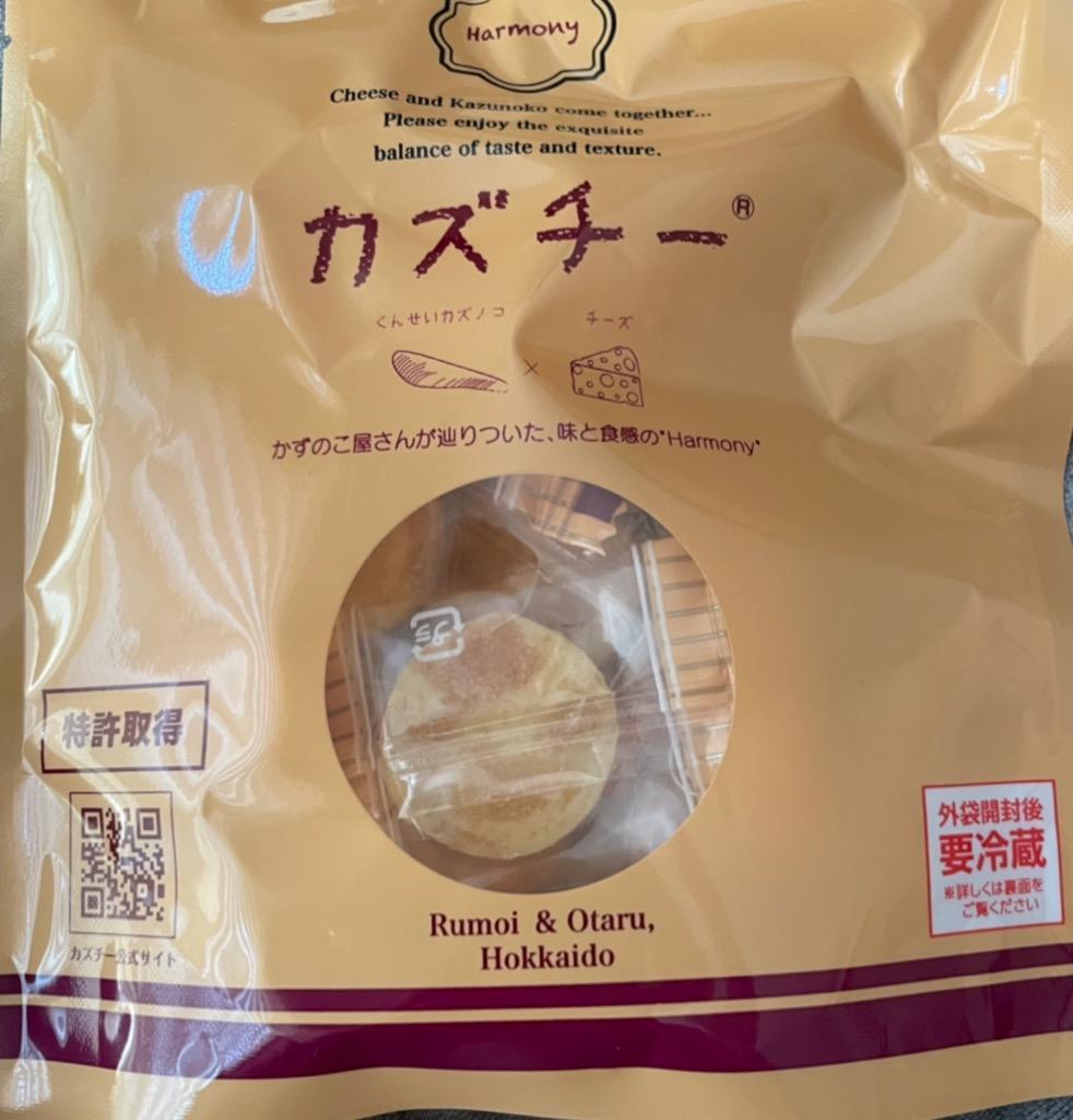 たーちんカズチー 3 送料無料 カズチー 井原水産 3個 1個あたり660円 北海道 かずち