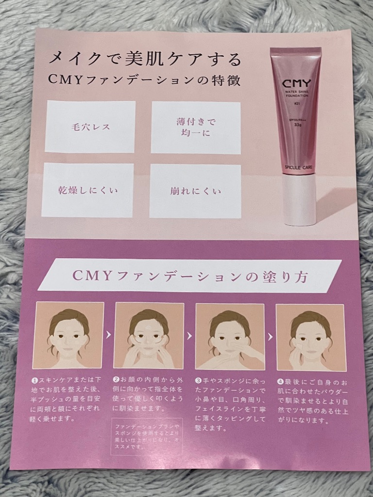 レビュー画像