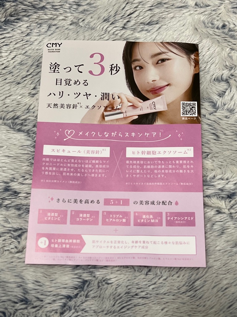 レビュー画像