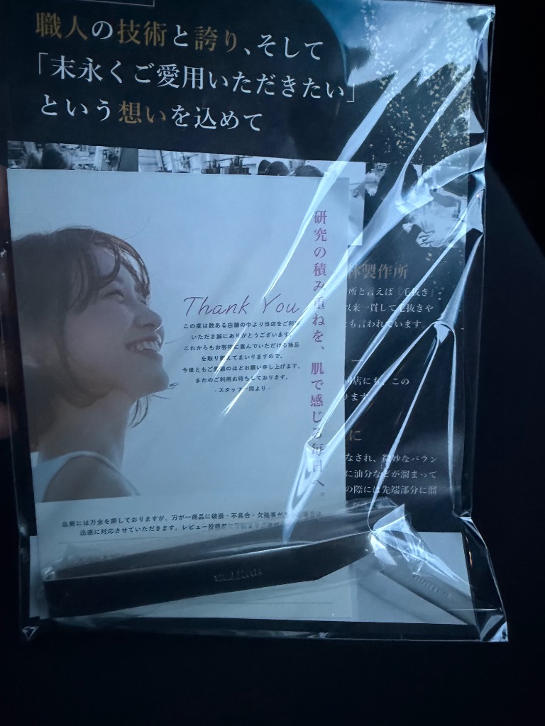 1件目のレビュー画像 | 0