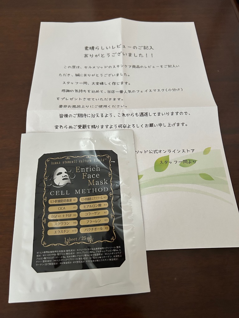 1件目のレビュー画像 | 0