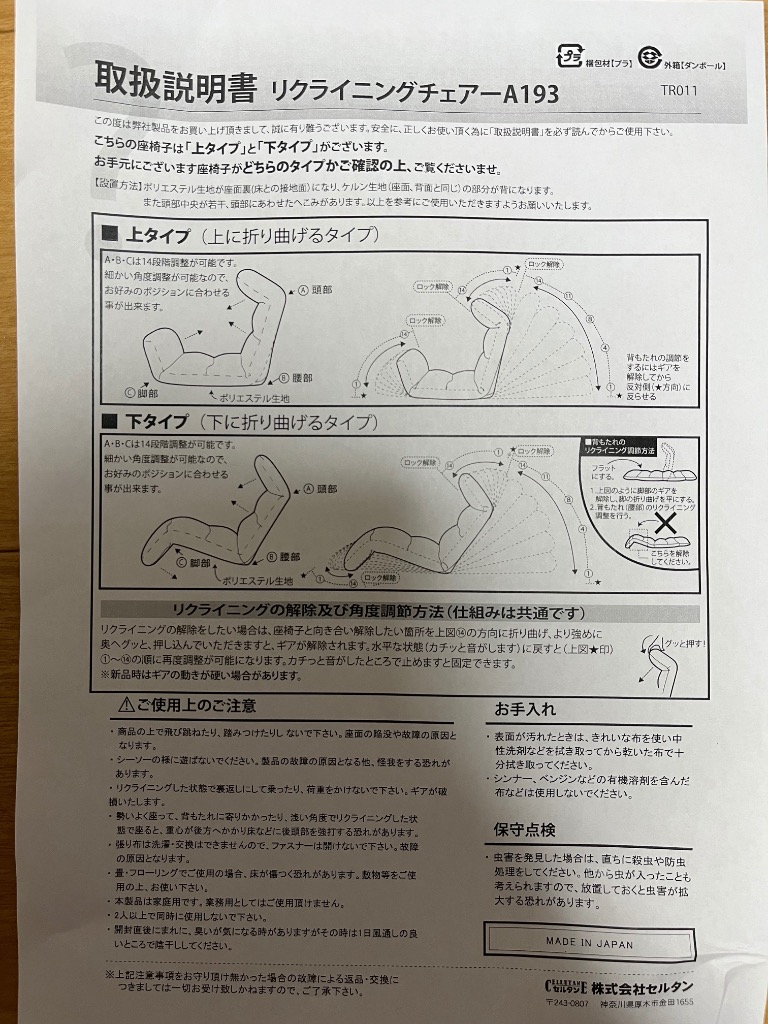 全体のレビュー画像 | 1-1