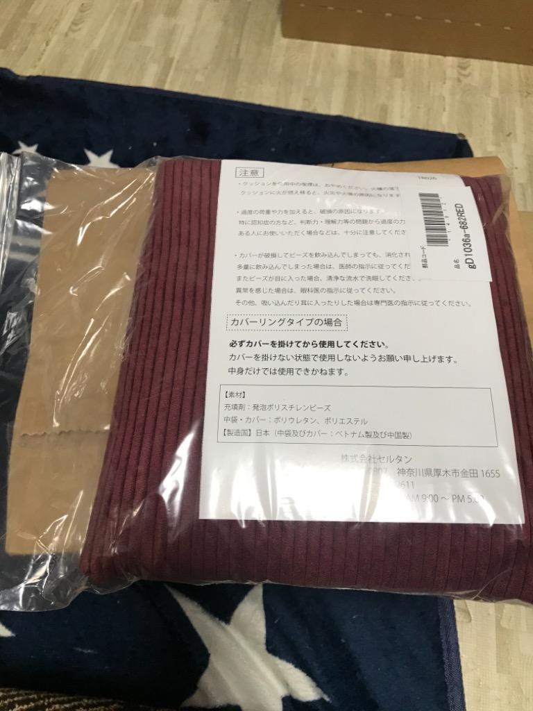 レビュー画像