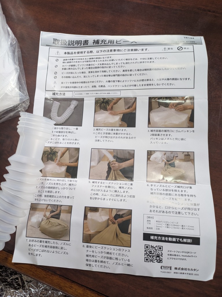 レビュー画像