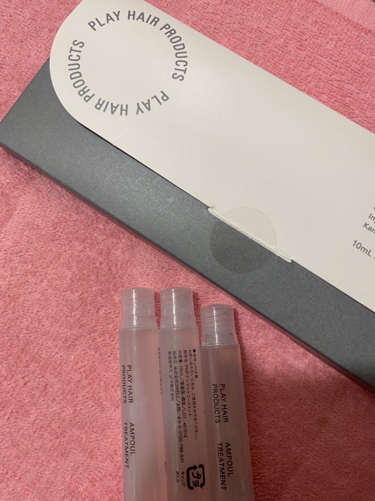 プレイヘアプロダクツ アンプルトリートメント 10mL×14本 □使用