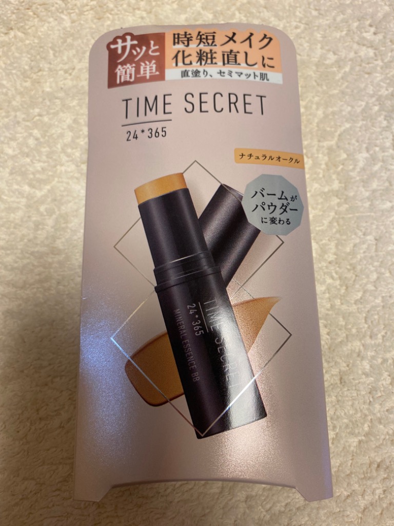 TIME SECRET タイムシークレット ミネラルエッセンスBB