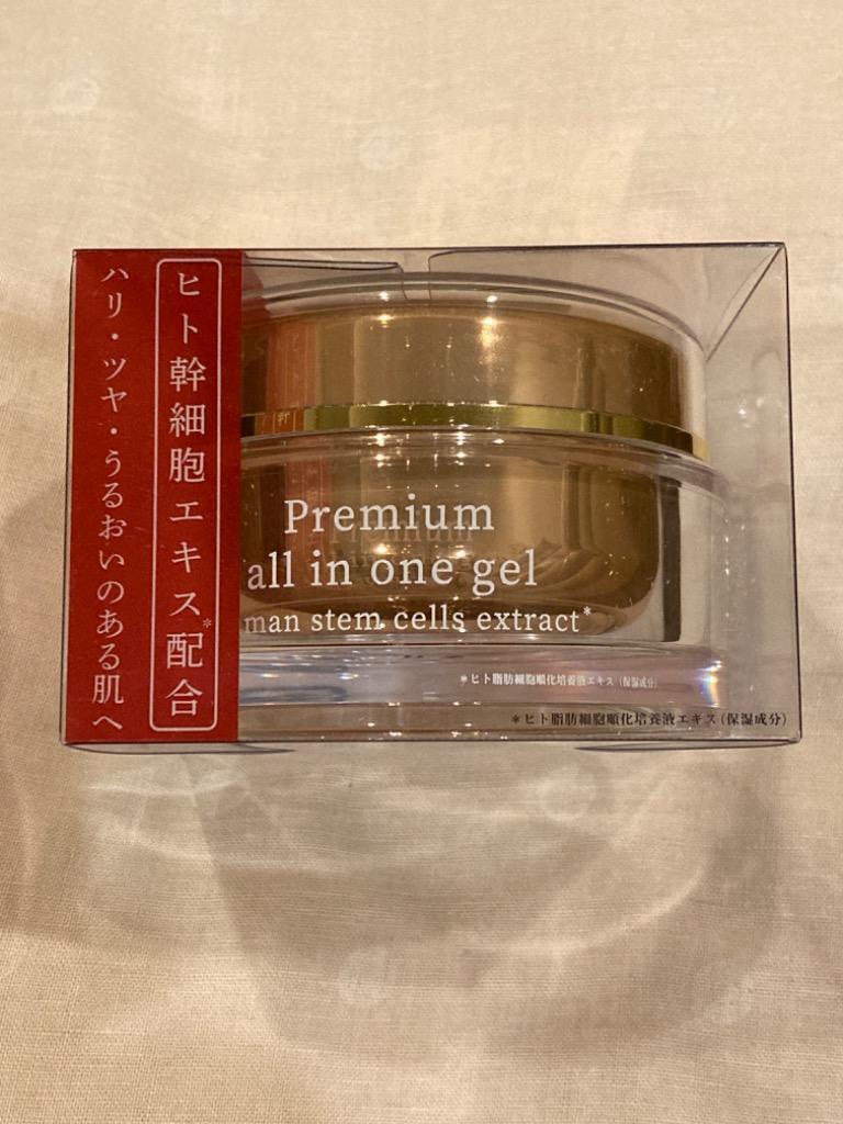 AMI ヒト幹細胞 プレミアム オールインワンゲル 100g ※在庫限りで販売終了 :4589645871573:Celule Online Shop  - 通販 - Yahoo!ショッピング