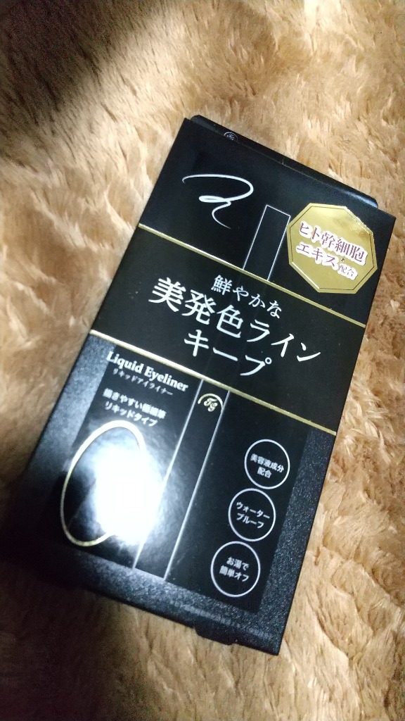 MYM ティアラガール プレミアムリキッドアイライナー ブラック
