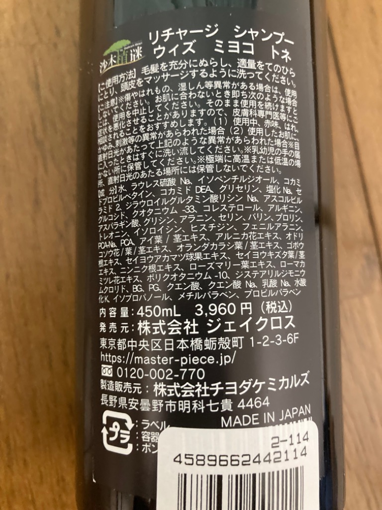 レビュー画像