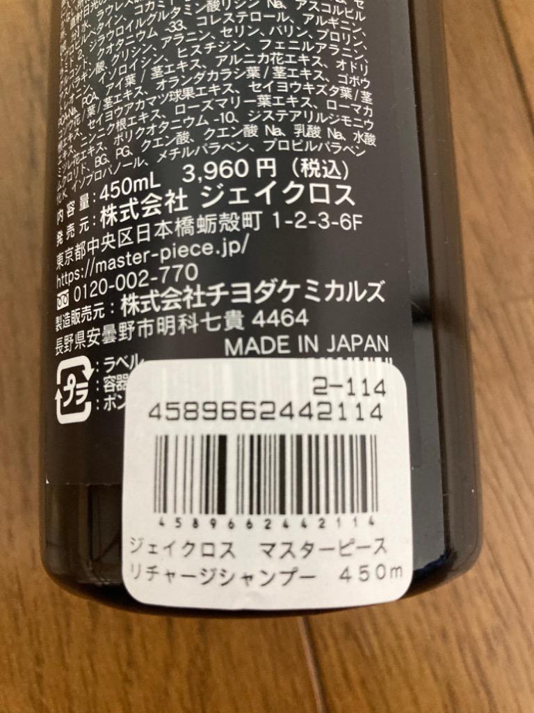 レビュー画像