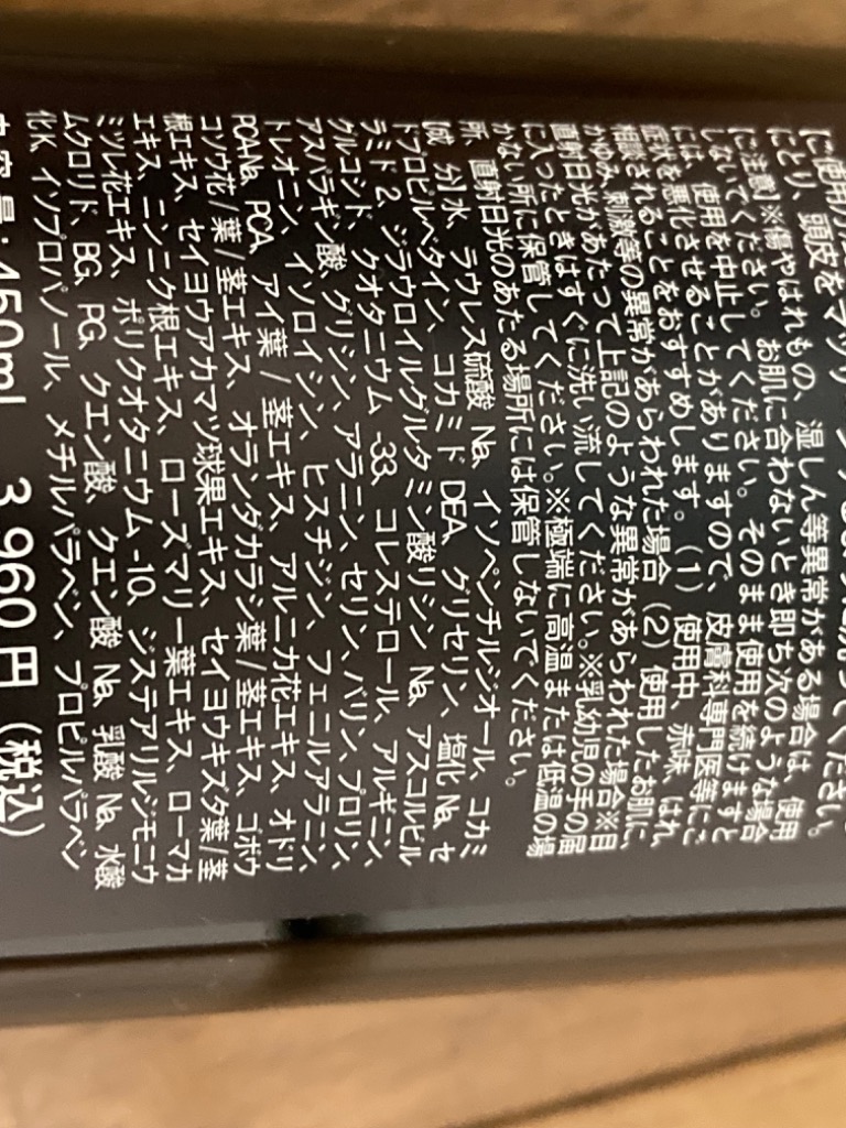 レビュー画像