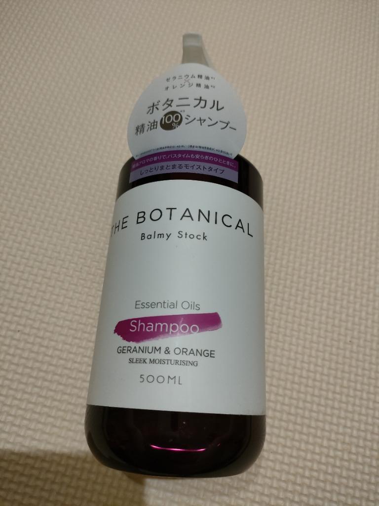 Balmy Stock バーミーストック ボタニカルモイストシャンプー 500ml :4589975541436:Celule Online Shop  - 通販 - Yahoo!ショッピング