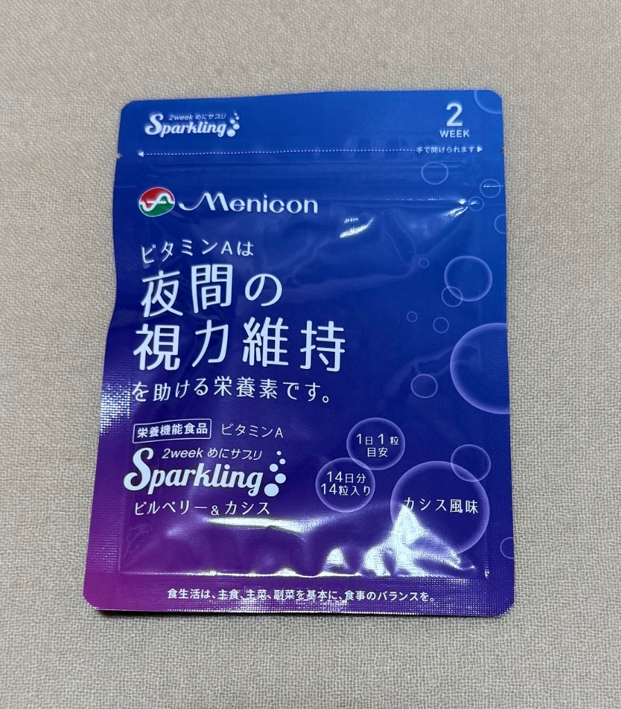 メニコン 2week めにサプリ Sparkling ビルベリー＆カシス 14粒