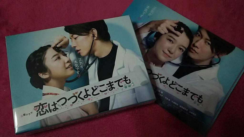 恋はつづくよどこまでも Blu-ray BOX➕クリアファイル Amazon.co.jp: 「恋はつづくよどこまでも」Blu-ray BOX : 上白石
