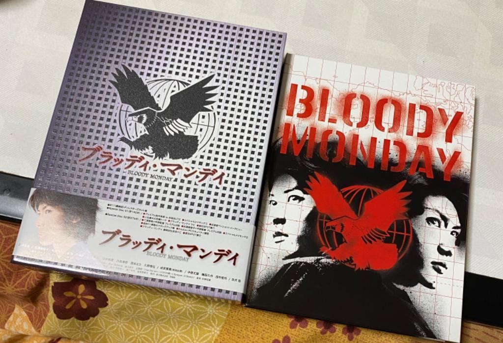 ブラッディ・マンデイ DVD-BOX シーズン１と２の2巻セット 通常仕様版 