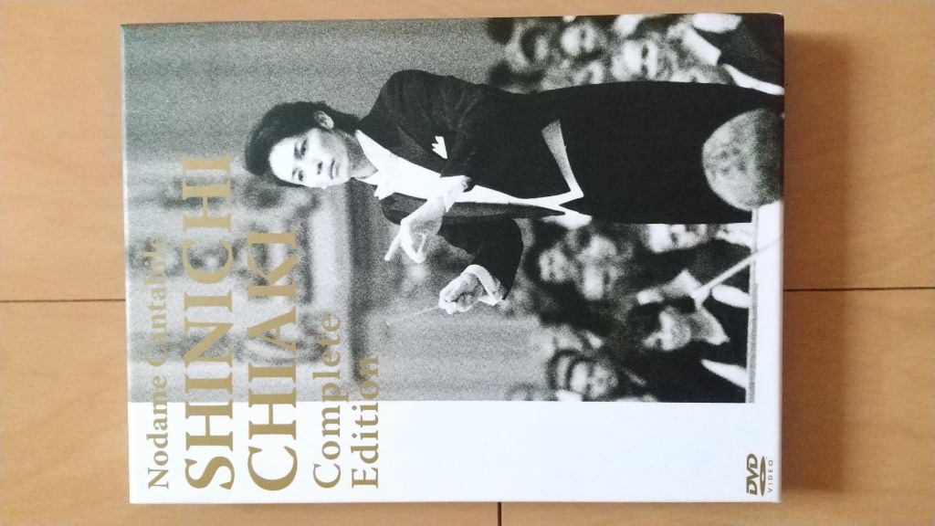 のだめカンタービレ 千秋真一 コンプリート・エディション DVD