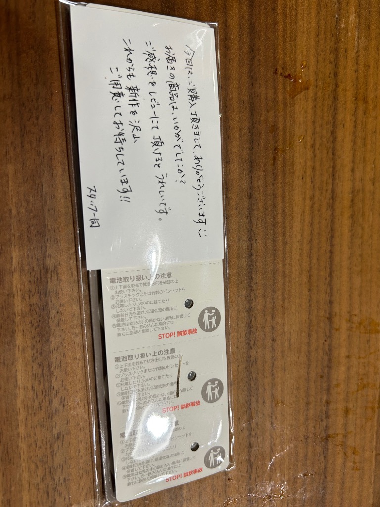 全体のレビュー画像 | 0-0