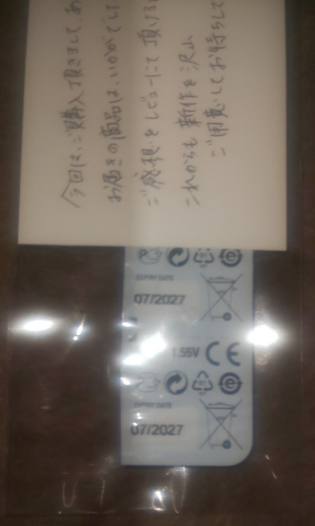 レビュー画像