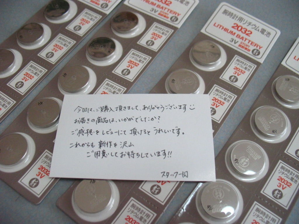 maxell 日本製 マクセル CR2032 ×20個 マクセルCR2032 ボタン maxell 日本製 マクセル CR2032 ×20個 マクセルCR2032 ボタン