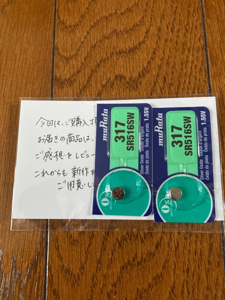 レビュー画像