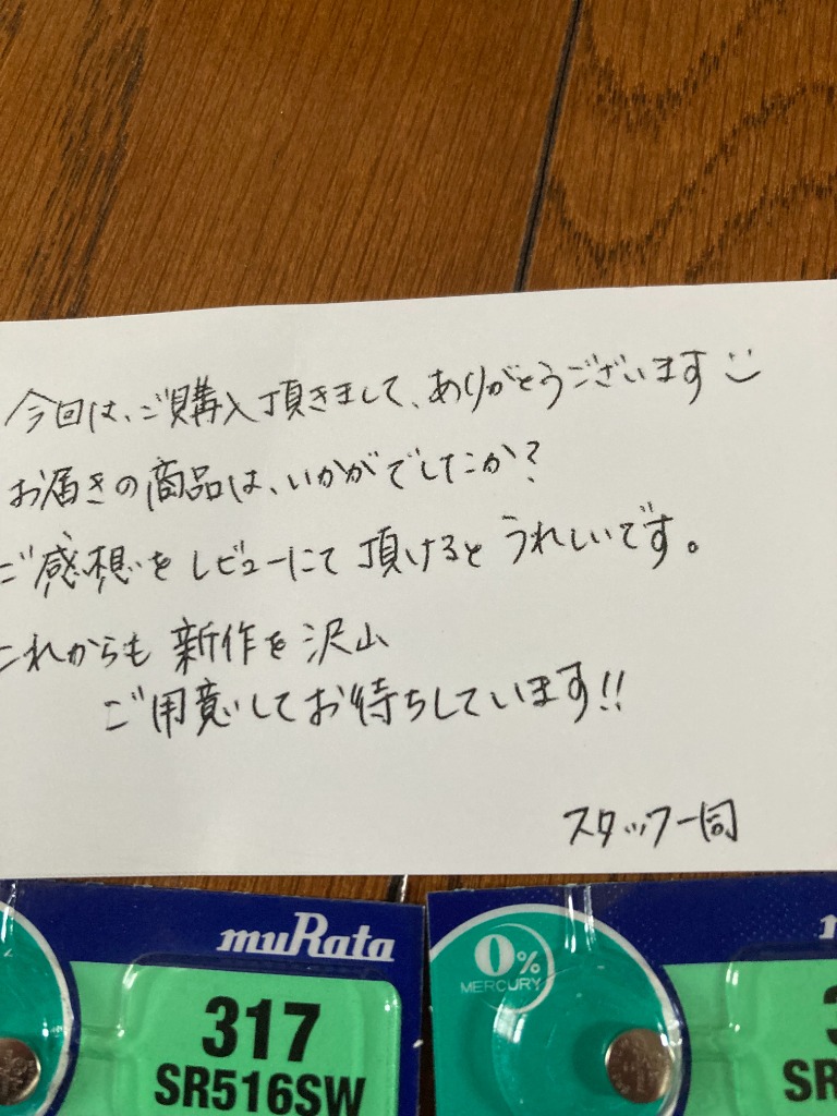 レビュー画像