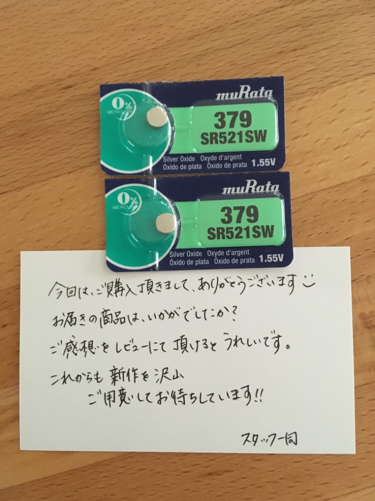 レビュー画像