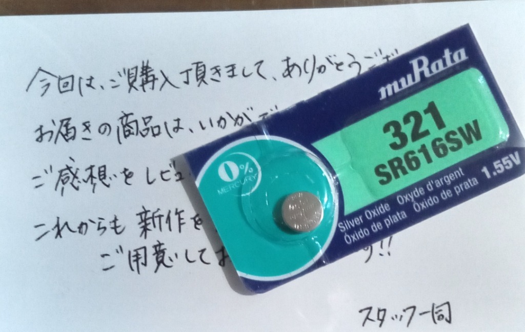 全体のレビュー画像 | 0-0