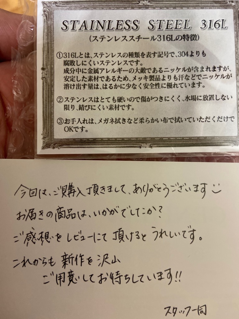 全体のレビュー画像 | 10-1