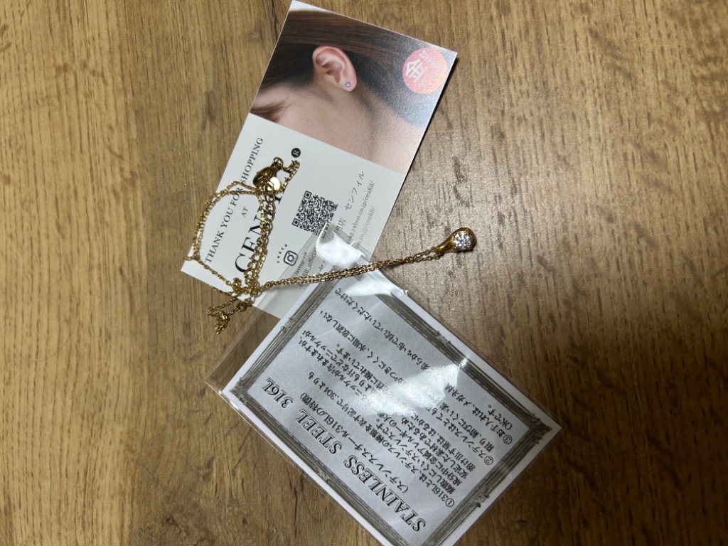 レビュー画像