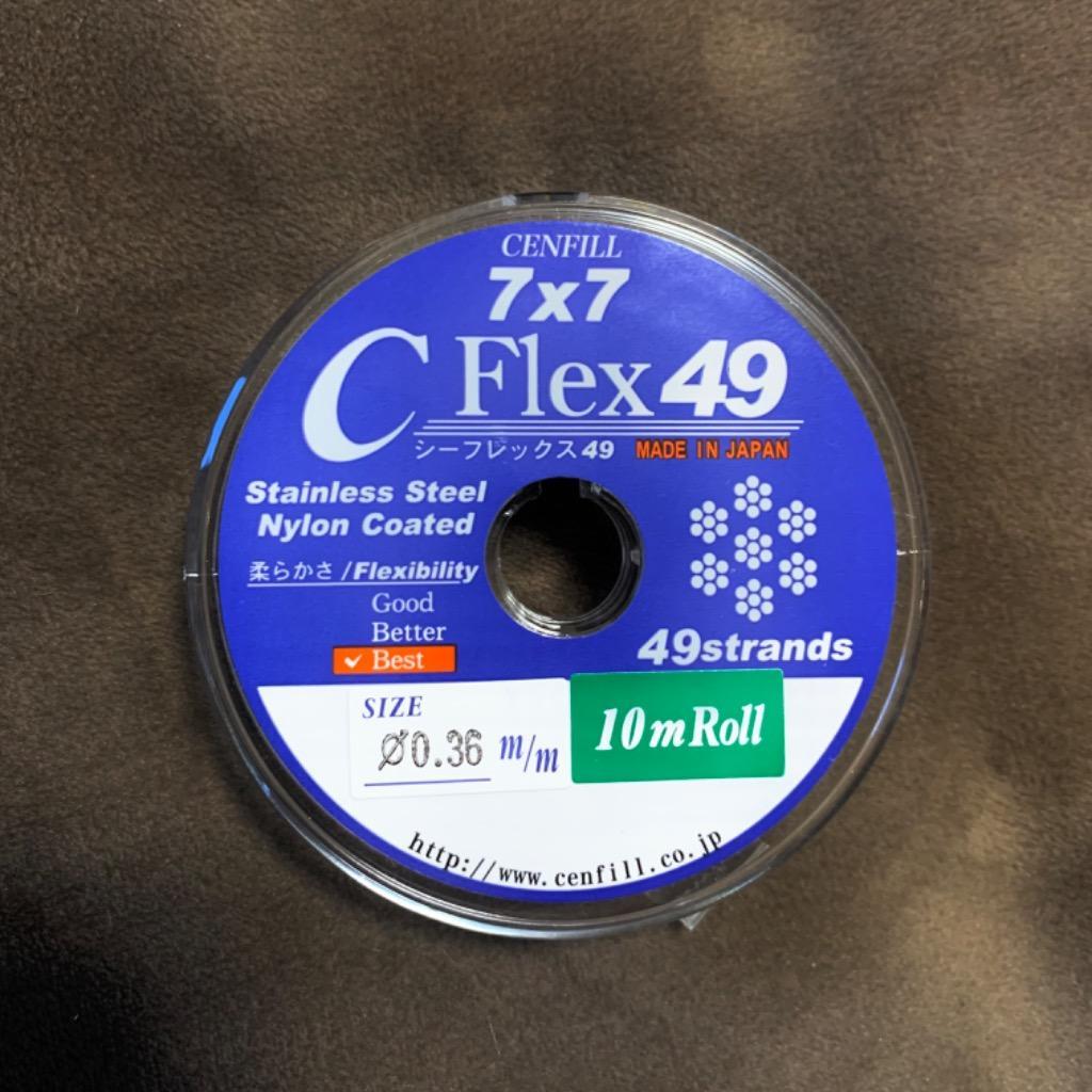 49本縒りC-FLEXステンレスワイヤー 0.36mm 10m巻 CENFILL 安心の日本製 ナイロンコートワイヤー :10000046:センフィル  - 通販 - Yahoo!ショッピング