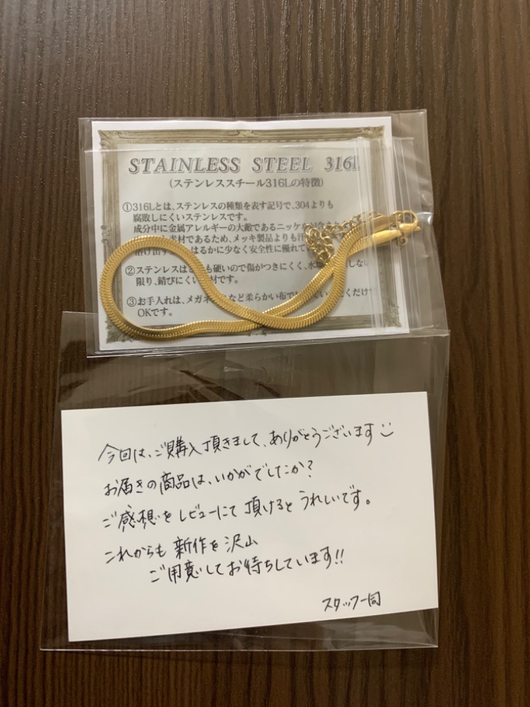 レビュー画像